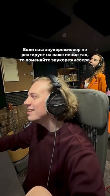 Ребята что такого произошло на студии что вы туда больше не захотели приходить?