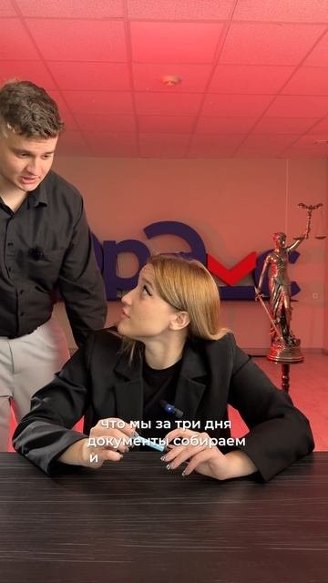 ЮрЭкс
