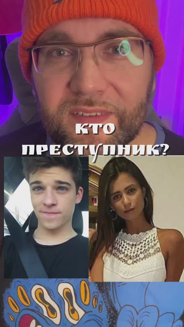 Кто преступник? #физиогномика #интуиция
