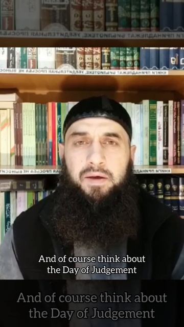 Как убрать высокомерие. Шейх Шамиль аш-Шафиий.