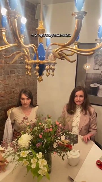 Женское мероприятие Спб