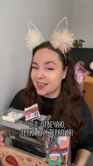 Кто такой же?🙈🤣