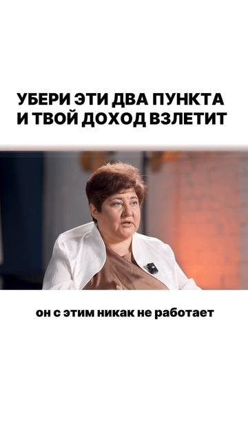 ! шаг,  чтобы пробить стеклянный потолок