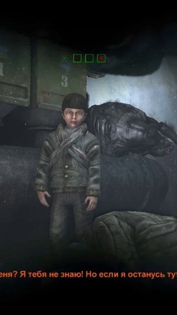 Metro 2033