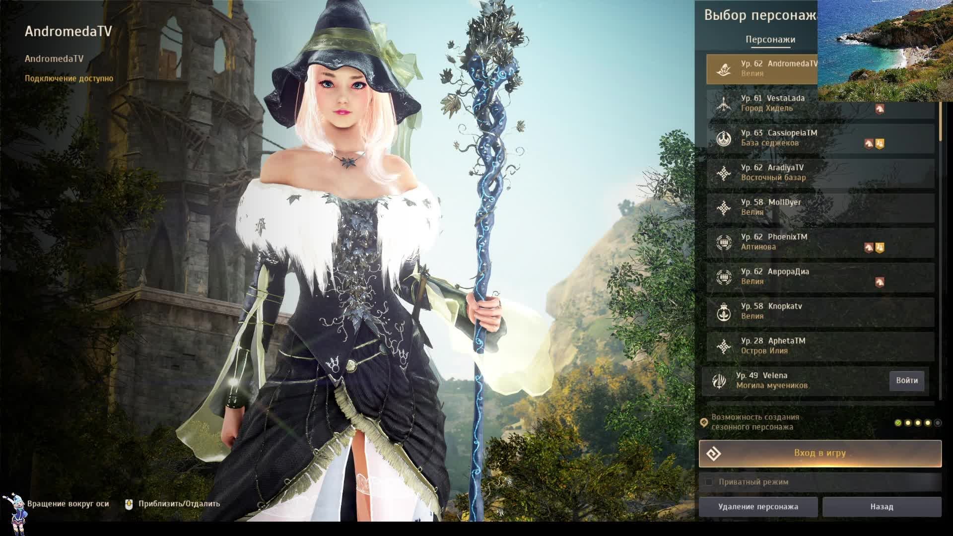 💖Развлекаемся в Black Desert!💖От сбора и фарма,до морских просторов!✌