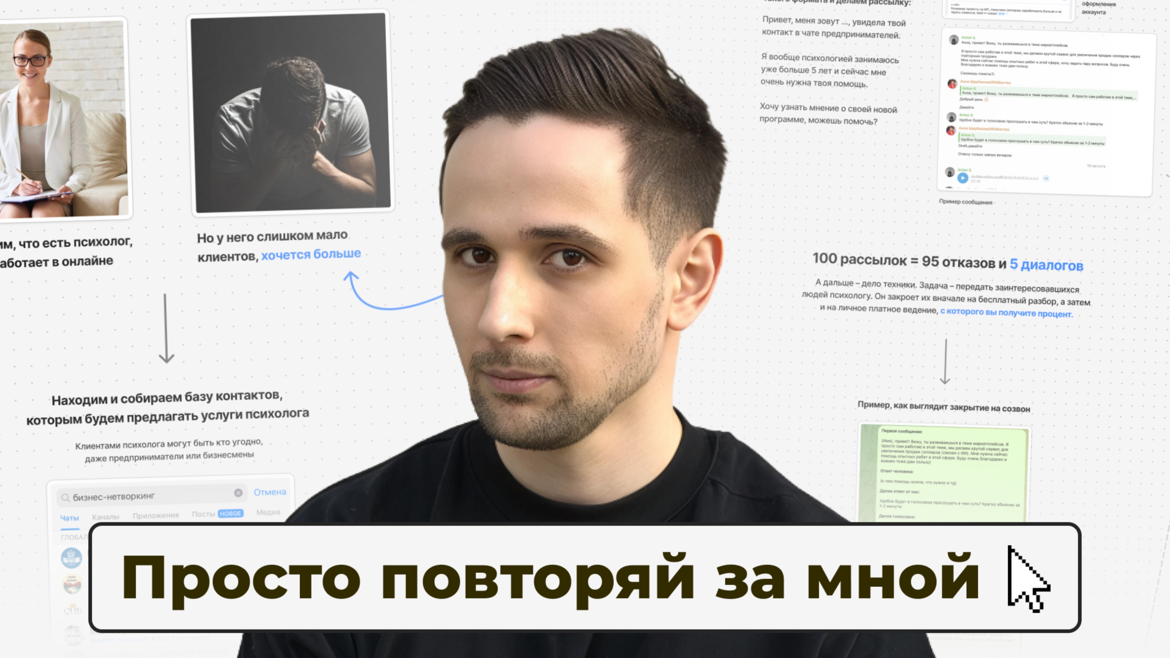 ОНЛАЙН УДАЛЕННАЯ ПОДРАБОТКА НА ВЕЧЕР ДЛЯ ДОПОЛНИТЕЛЬНЫХ 100 000 РУБ БЕЗ ОПЫТА ТОЛЬКО С ТЕЛЕФОНА