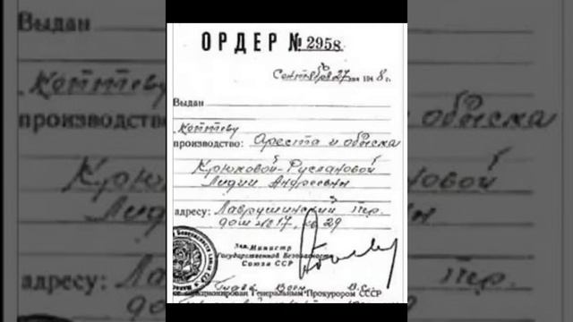 Лидия Русланова