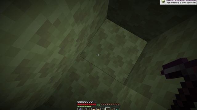 Minecraft_ 1.21.5_____3 Часть! мой брат проходит мою первую карту!