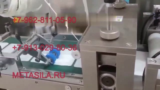 Машина по производству и упаковке перцового пластыря T-87POL