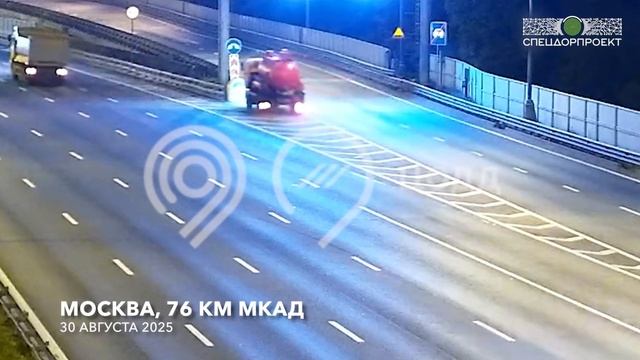 ДТП на 76-м километре МКАД 