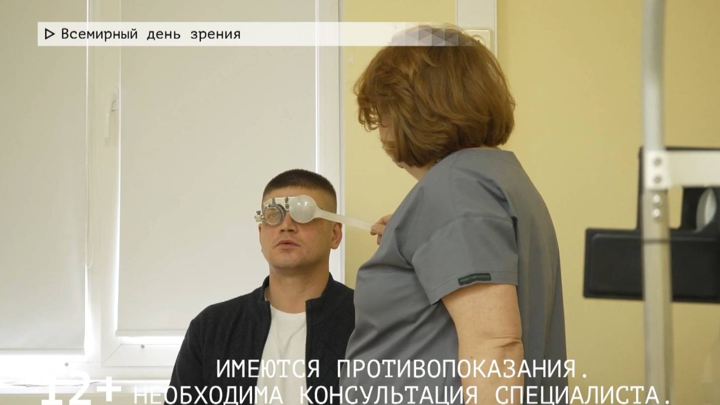 Время местное. Эфир: 09-10-2025 - Всемирный день зрения