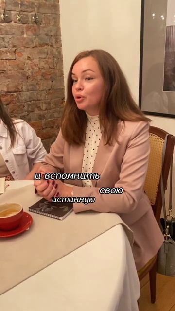 Женское мероприятие Спб