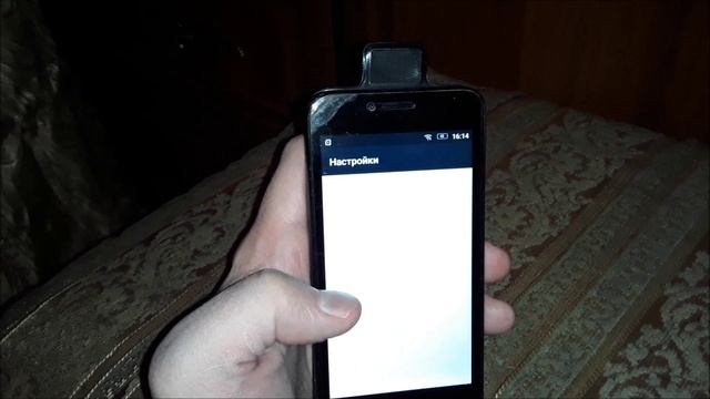 Как удалить приложение с телефона