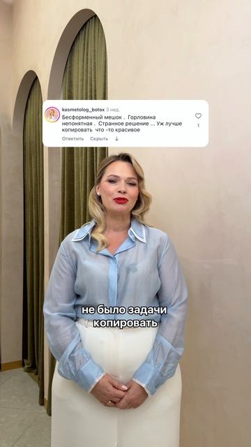 Рубрика 