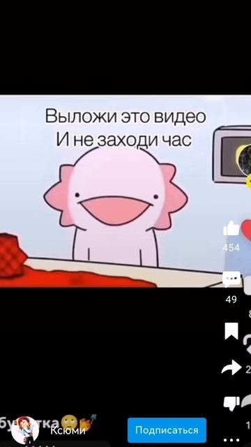 ладно