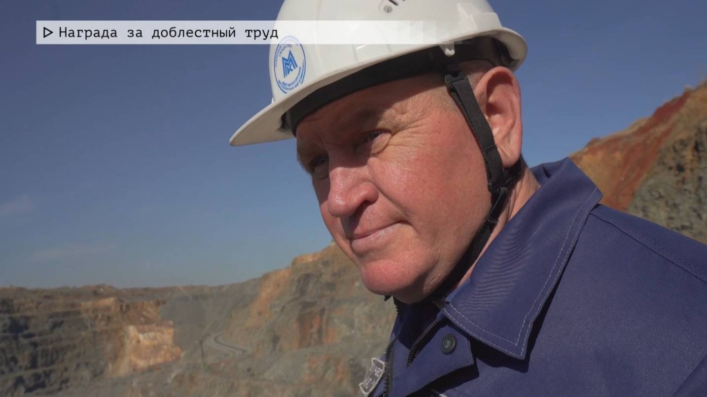 Время местное. Эфир: 09-10-2025 - Награда за доблестный труд
