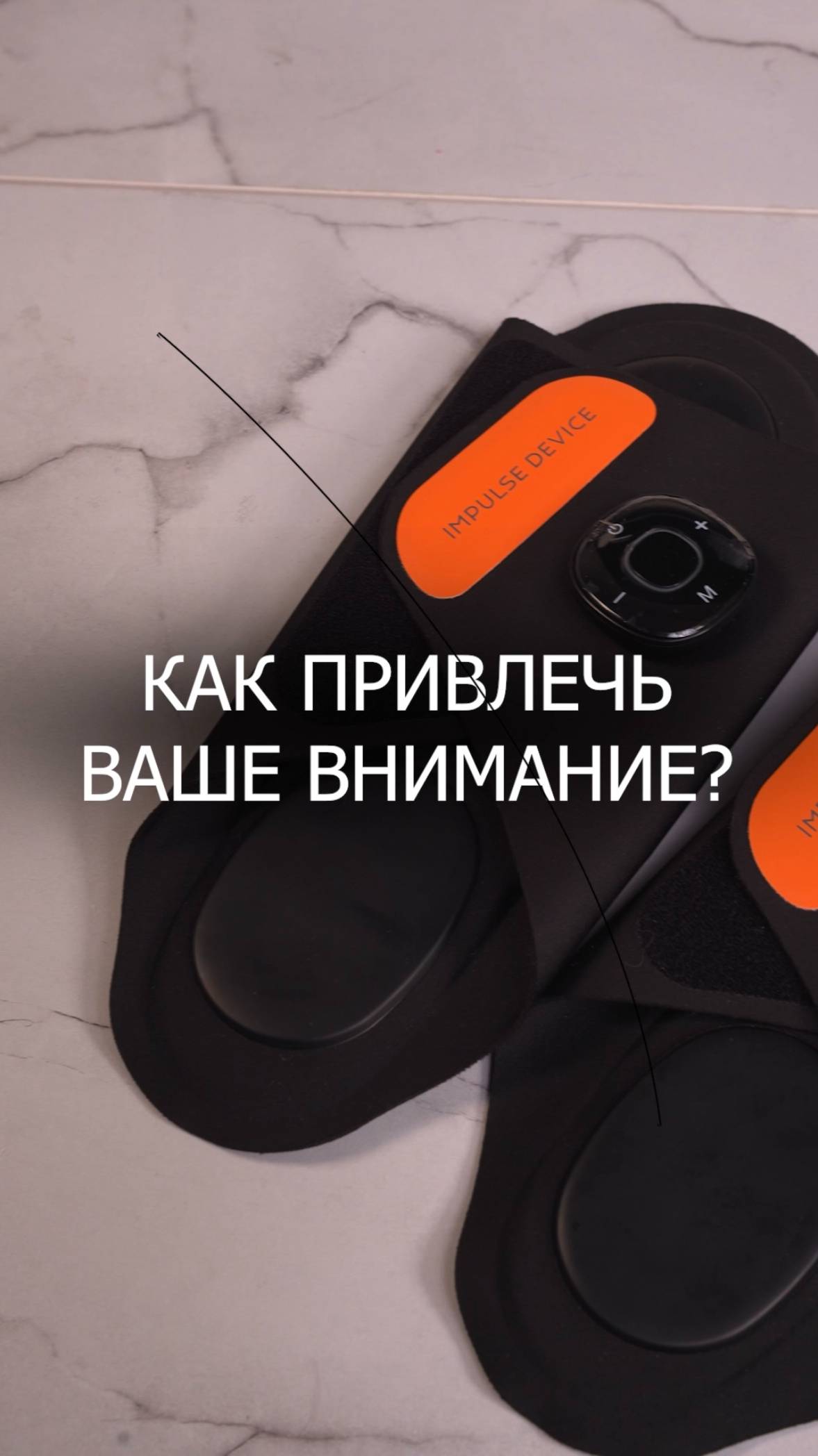 Да-да, притворяйтесь, что пытались смахнуть волос с экрана.
