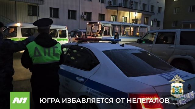 Югорские силовики более 80 мигрантов выдворили из России