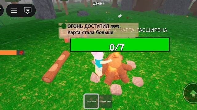 выживания  1 в 99 ночей в лесу