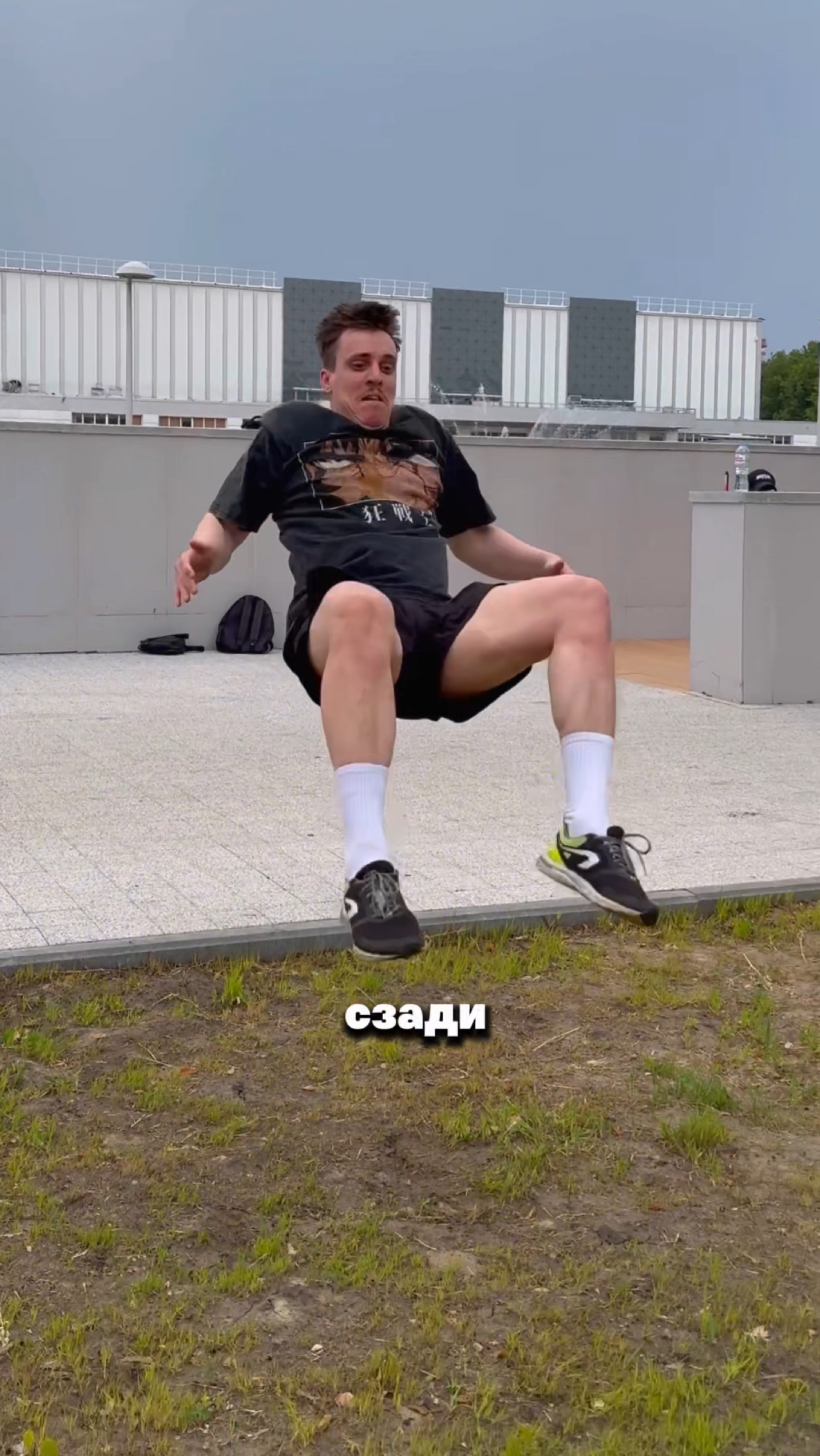 ПЕРЕДНЕЕ САЛЬТО  ГЕЙНЕР 