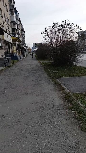 гуляем