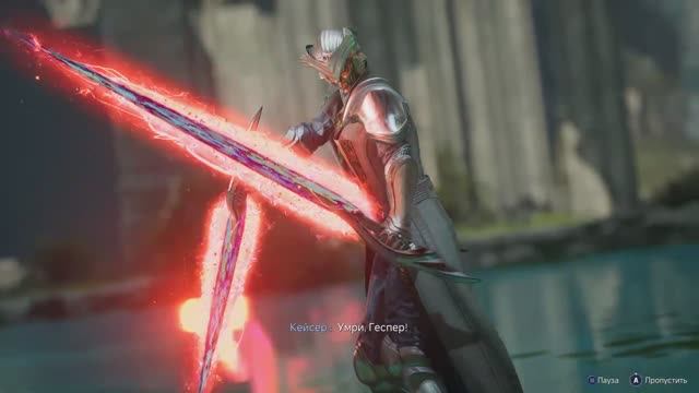 Lost Soul Aside RUS без комментариев. Часть 8: Дух-дракон Рогач.