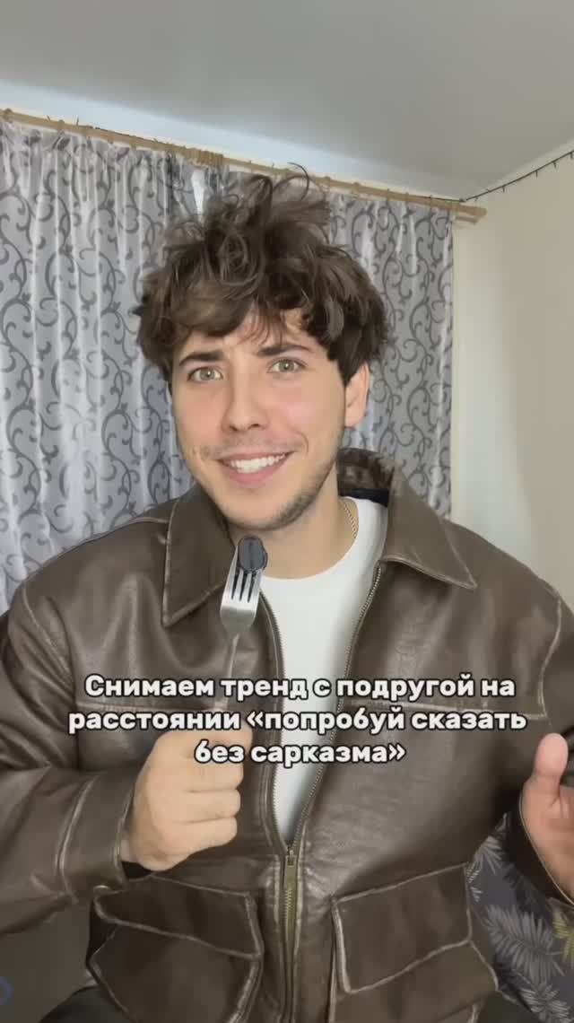 Обожаю этот тренд 😂😂😂😂