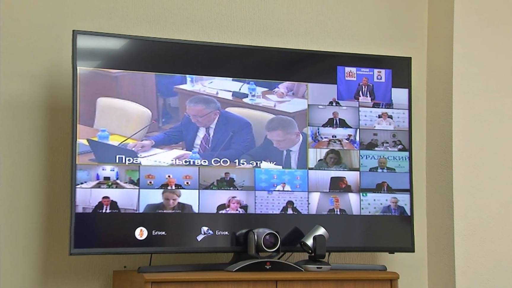 Готовность к отопительному сезону обсуждался на Правительственном уровне