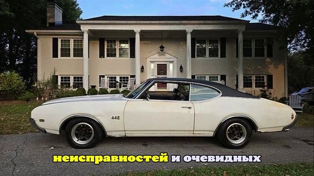 Редкий Oldsmobile 442 1969 года простоял почти 40 лет и все еще на ходу