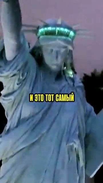 Нью-Йоркская Статуя Свободы, что она скрывает? #shorts