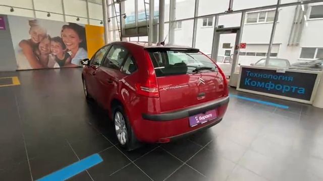 Citroen C4 Z8TLC5FWCAM501196