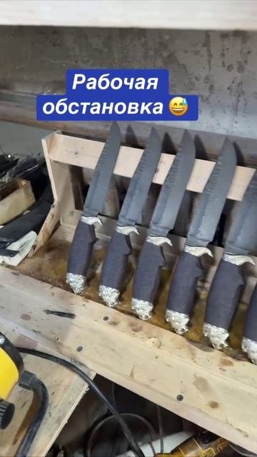 Рабочая обстановка)))