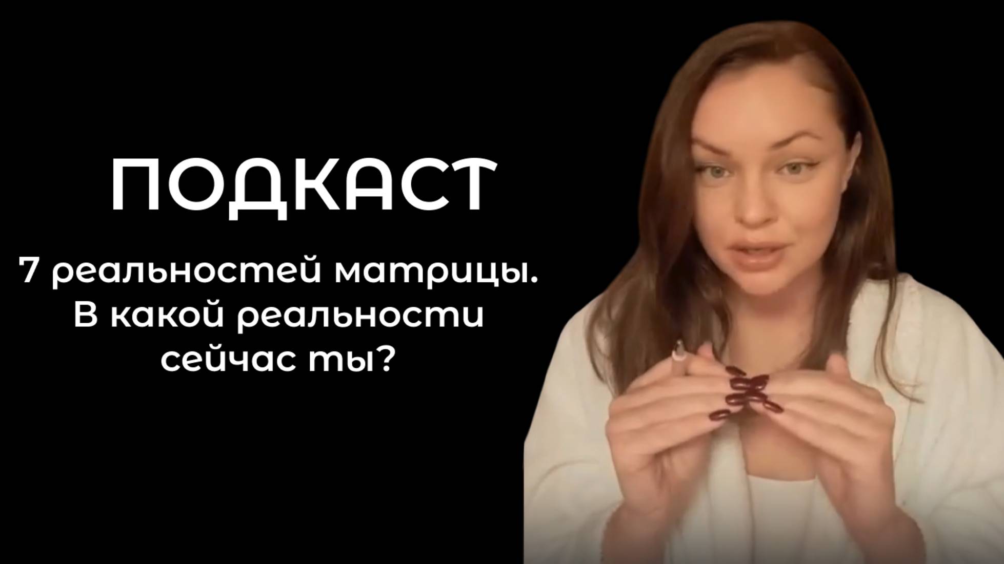 Кто такие проводники и зачем они нужны?