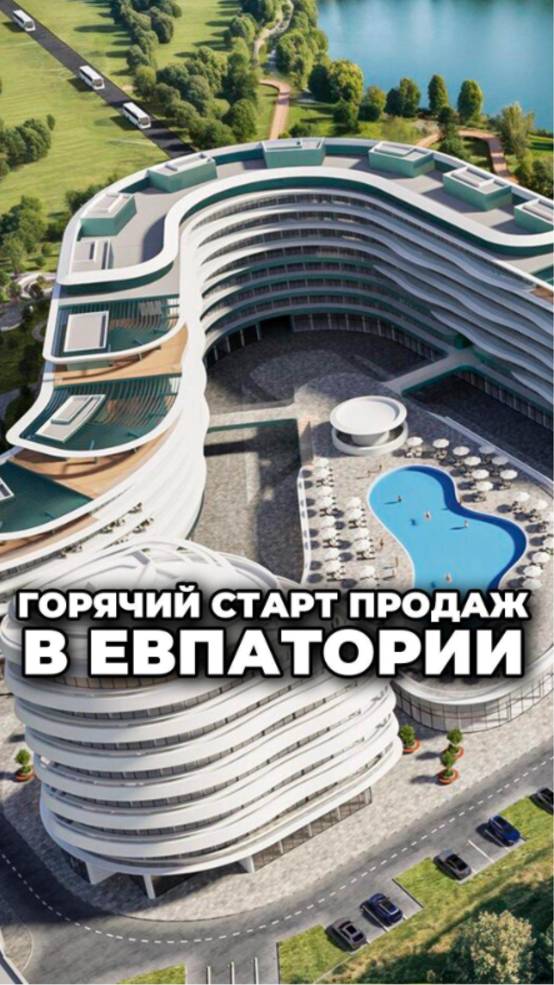 Зачем инвесторы выбирают именно этот отель в Крыму?