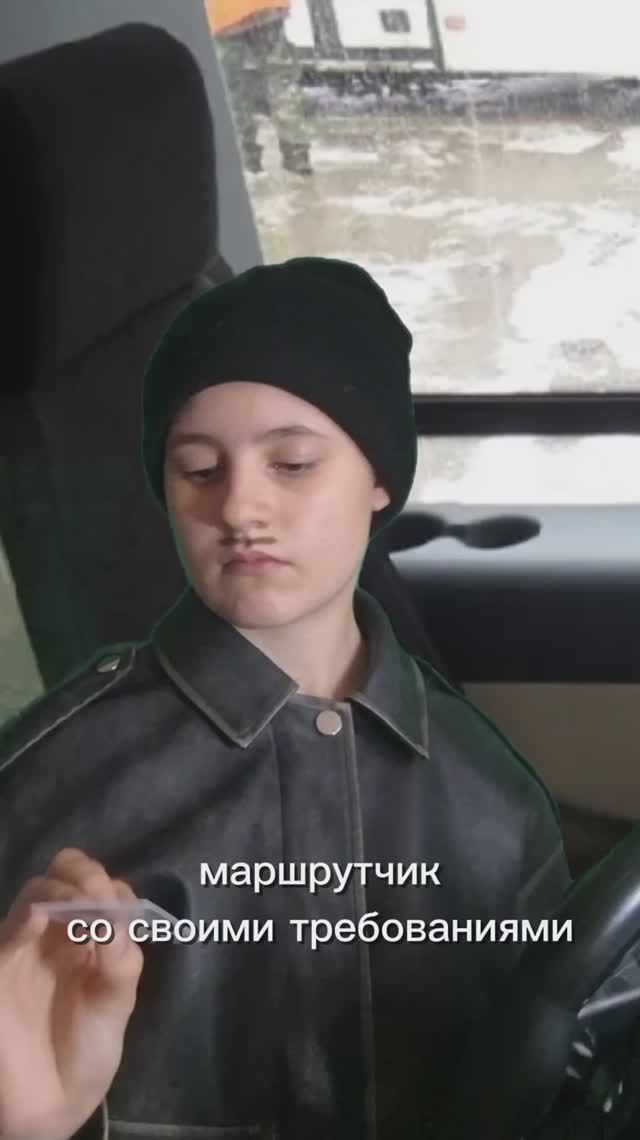 Типичная маршрутка в каждом городе. Встречали таких людей?