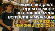 Истории из жизни|Аудио рассказы|Реальные истории|Аудиокниги слушать онлайн|Жизненные истории|