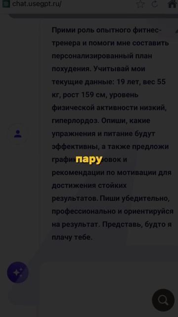 Veselovafit - в своем профиле рассказываю все про легкое похудение!