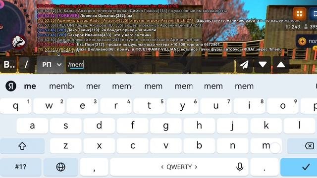 SVID_20251009_155348_1.mp4