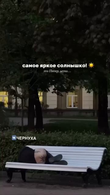 Клип @potexclips