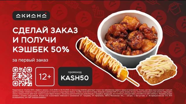 ТРАНСМЕДИА  Акиана