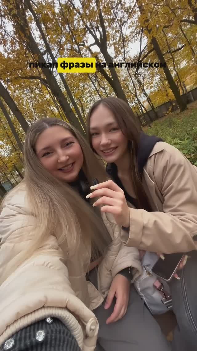 какая фраза понравилась больше всего? #английский