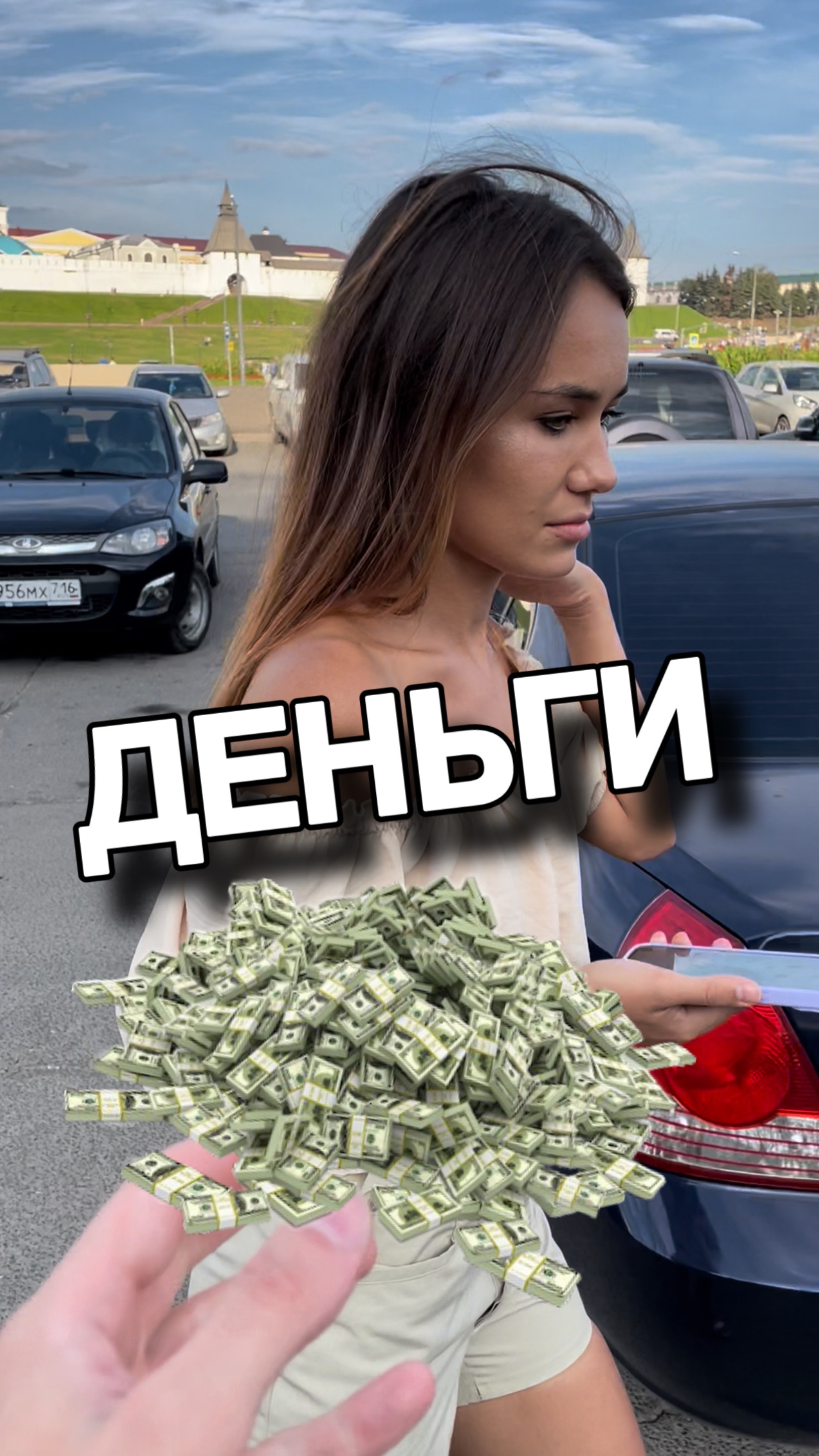 Не так поняла просто😀