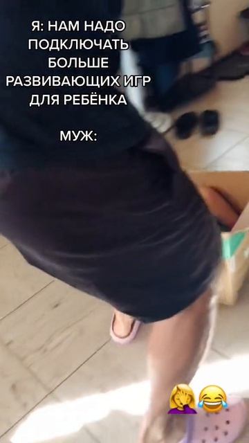 Отец года🤭