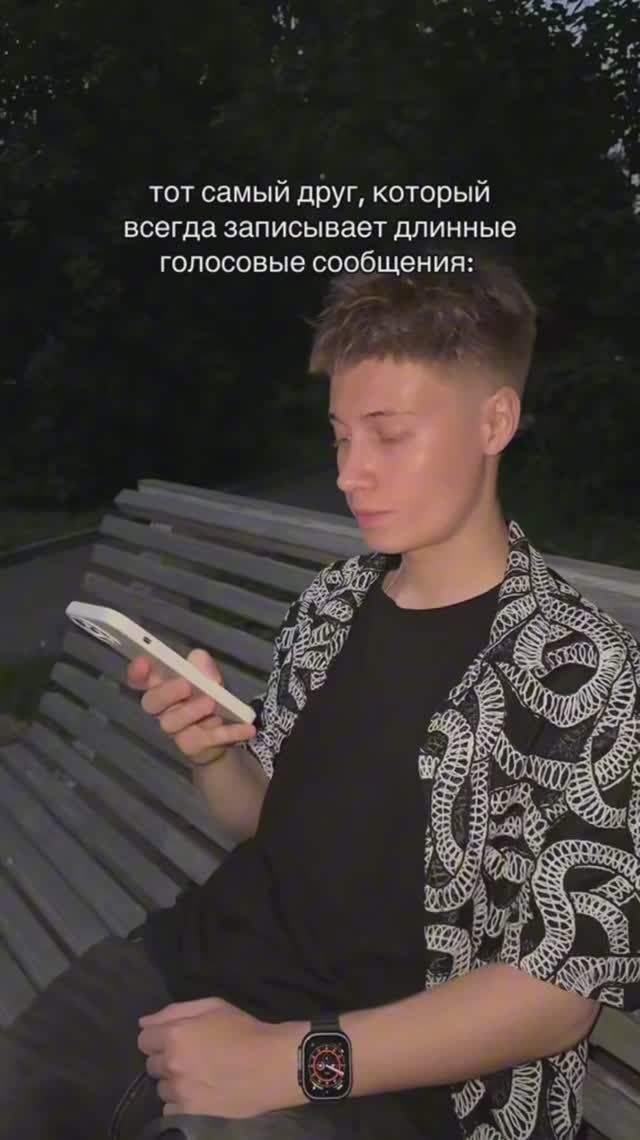 У вас есть такие друзья?