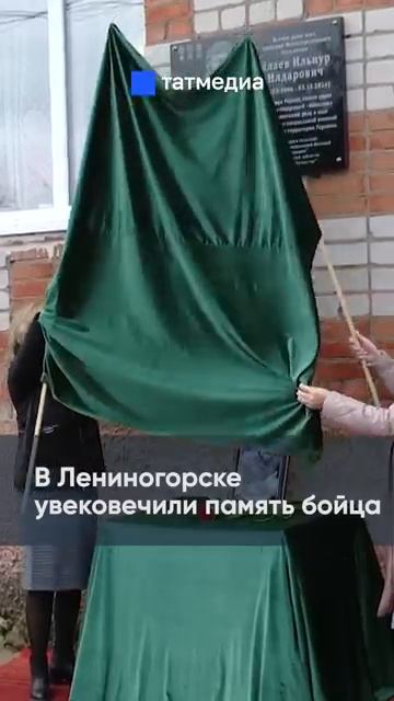 История павшего бойца СВО с Татарстана