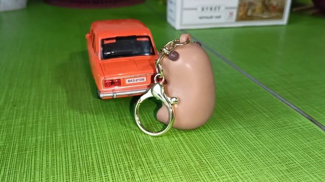 Капибара