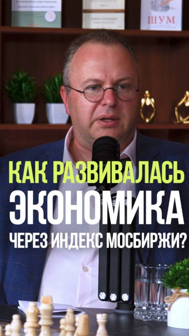 КАК МЕНЯЛАСЬ ЭКОНОМИКА экономика рынок инвестиции нефть конкуренция