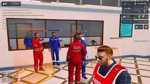 нарушение