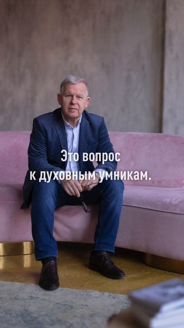 Ключи от Неба  Keys to the Sky