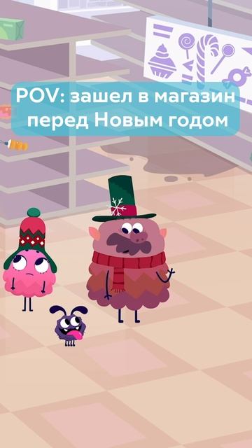 🙄 Продуктовые перед Новым годом...